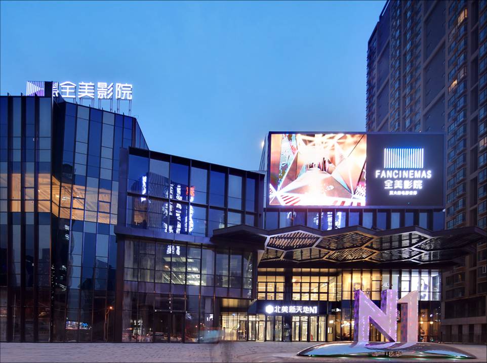 北美新天地N1藝術(shù)購物中心